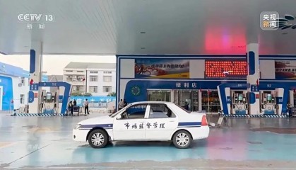 “偷油”又“逃税”，多部门出重拳！全国查处3904户加油站，涉及款项共36.44亿元