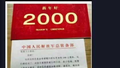 “小朋友1999年捐140元零花钱给国家造航母”，现在的他怎么样了？