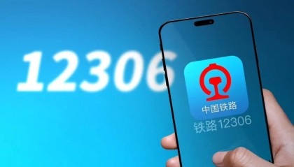 二手平台兜售航空公司积分、银行卡积分，暗藏哪些法律风险？