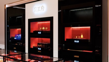 宝王府向老铺黄金发起挑战