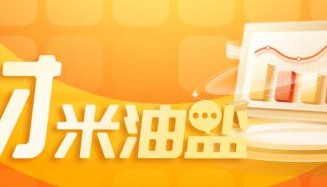 财米油盐丨盘点2025你参与的那些“大项目”