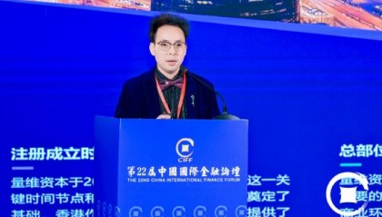 量维资本龙帅：AI赛道非常有潜力，未来趋势是“5ABCD”