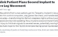 Neuralink首位受试者计划进行第二次植入，有望恢复腿部活动