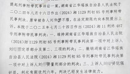 90后医生被控强奸2名未成年女孩案将择期宣判：其父亲担任辩护人，曾任县副检察长