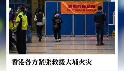 香港警员放行，并让新华社记者注意安全