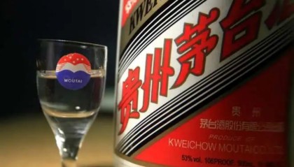 抖音“关停”茅台店铺后续：大量店铺已恢复 茅台和抖音互相成就？