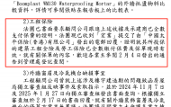 【独家】香港宏福苑发生五级火警，涉事工程承建商曾投保太平香港