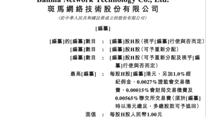 斑马智行被阿里分拆独立上市，上汽是最大客户和重要股东
