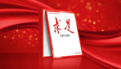 大力传承弘扬岭南文化