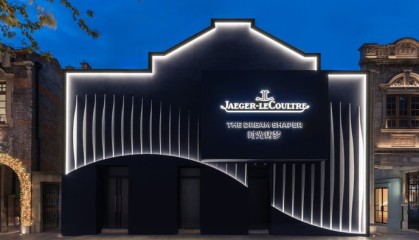 积家上海新展览讲述女性与时间的故事