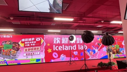 英国“穷鬼超市”Iceland在中国该怎么卷？