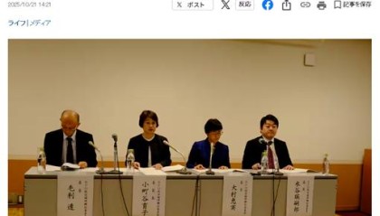 恶意剪辑造谣“中国人爱吃乌鸦”,日媒被处理!