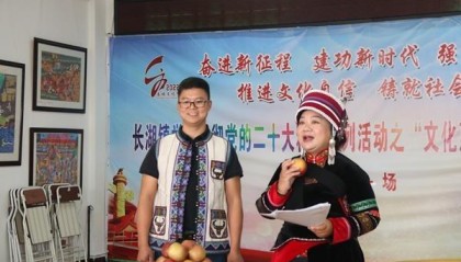 我的青春我“职”道|“苹果王子”助力高原小村“出圈”