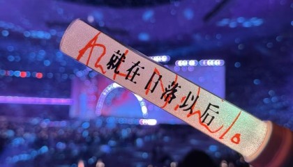 狂欢复兴：演唱会如何成为了年轻人的新宗教