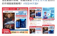 遭刘嘉玲炮轰侵权的保健品ENCARE是谁：中国人在新西兰创办，以直销模式卖货