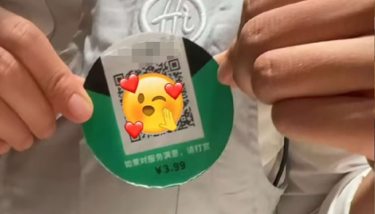 服务员胸前戴打赏二维码引争议，海底捞涉事门店回应