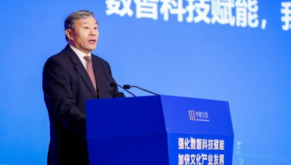 技术与内容深度结合，中国文化产业迎重大历史机遇