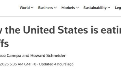 美国关税谁买单?路透社直言:美国自己