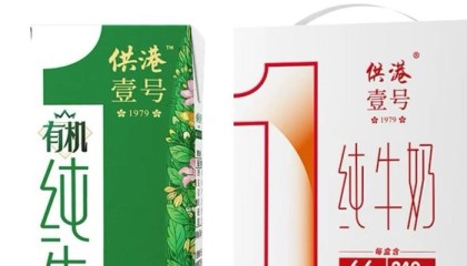 晨光乳业被指商标擦边：“供港壹号”到底供不供港？