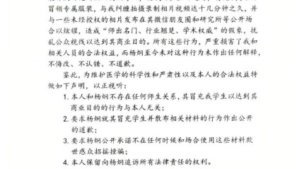 “冒用师门、蹭合影”，百岁院士的生日宴上究竟发生了什么？