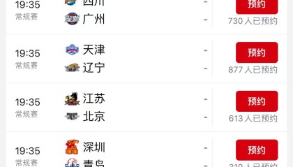 咪咕砍价、抖音闯关，平台谨慎争抢体育赛事转播