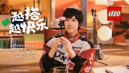 玩乐没有年龄边界，乐高集团让更多成年人“越搭越快乐”