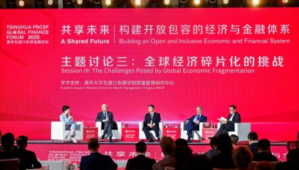 如何应对全球经济碎片化的挑战?欧阳卫民:“大家好才是真的好”