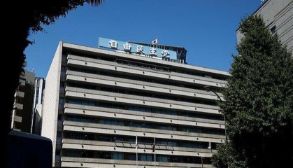 日本自民党总裁选举国会议员投票开始