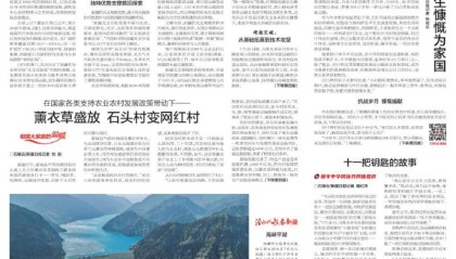 活力中国调研行丨新疆何以成为世界级“天文实验室”