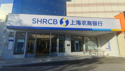 解码上海首家社保主题银行：“社保+金融” 如何破解办事难、跑得多？