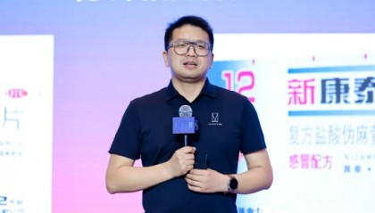 阿维塔雍军：别瞎创新，要基于一级痛点打造场景创新
