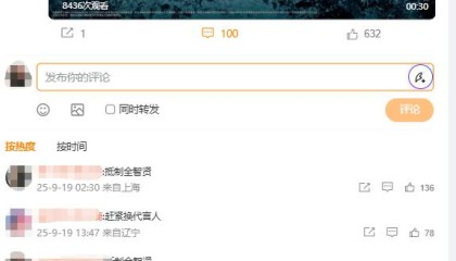 全智贤代言广告，被撤！其主演《暴风圈》遭中国网友强烈抵制