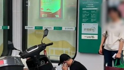 “双方和解,银行将支付10万元”重病老人银行取款身亡最新进展